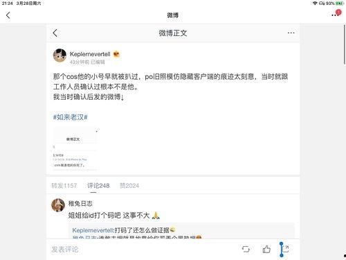 娱乐圈吃瓜小说合集,揭秘明星背后的秘密与爱恨情仇