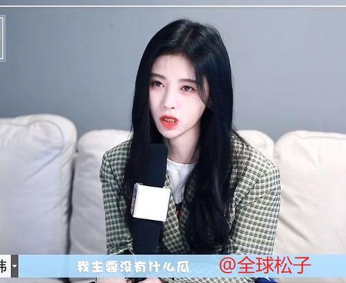 爱豆吃瓜娱乐酱鞠婧祎,爱豆吃瓜娱乐酱,揭秘明星幕后生活”